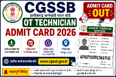 CGSSB OT Technician Admit Card 2026 (Out) - Download Hall Ticket at vyapamcg.cgstate.gov.in