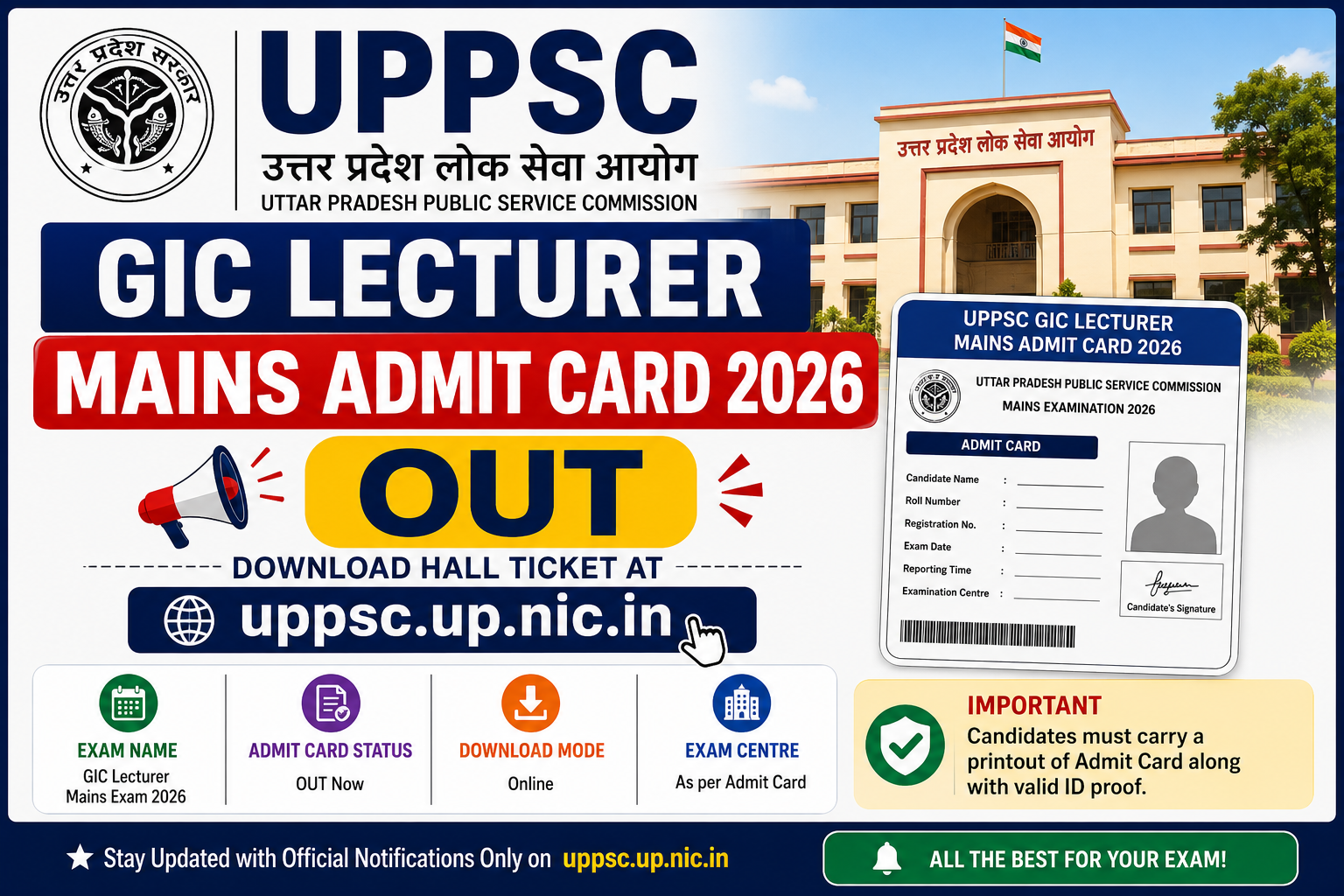 UPPSC GIC Lecturer Mains Admit Card 2026 Out - Download Hall Ticket at uppsc.up.nic.in