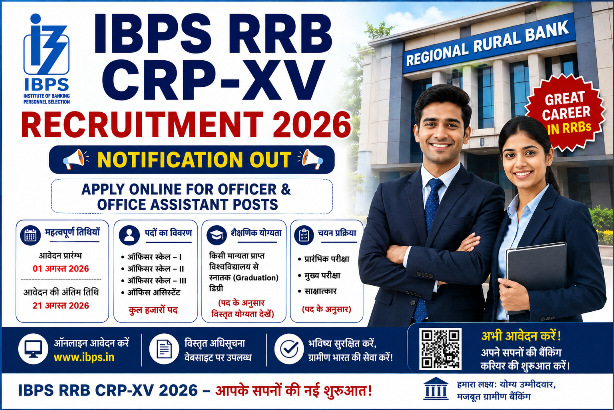 IBPS RRB CRP-XV Recruitment 2026 Notification Out - Apply Online for Officer & Office Assistant Posts