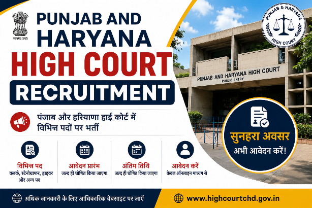 Punjab and Haryana High Court Recruitment 2026 - Apply Online for 56 Driver and Frash Posts