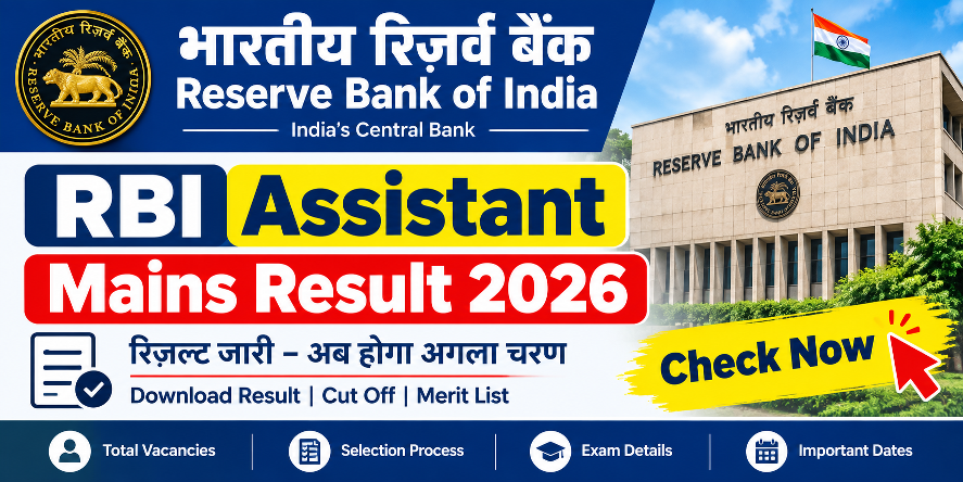 RBI Assistant Mains Result 2026 Out - Check Selected Candidates PDF at rbi.org.in